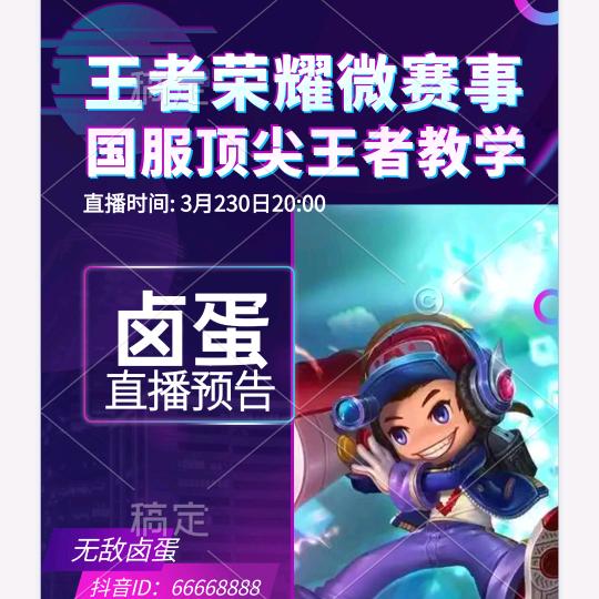 动感小葫芦