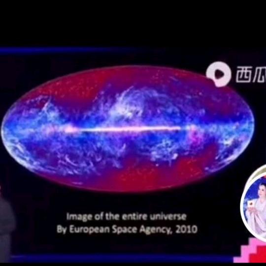 丹丹（宇宙能量）