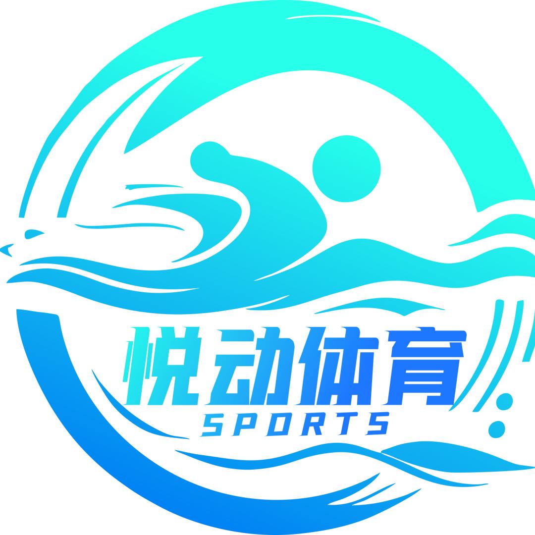 万聚游泳馆悦动体育官方号