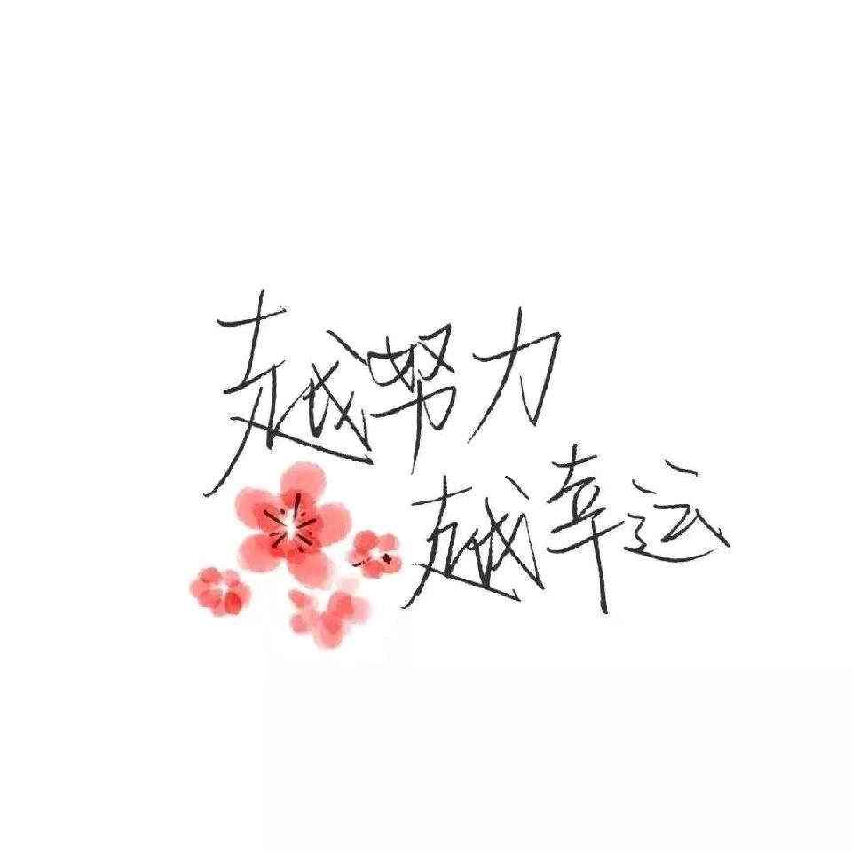 风轻云淡