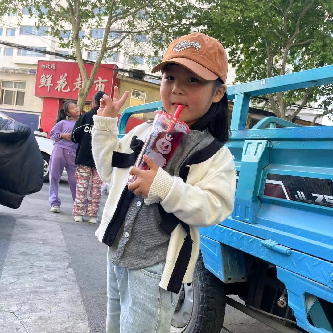 老五
