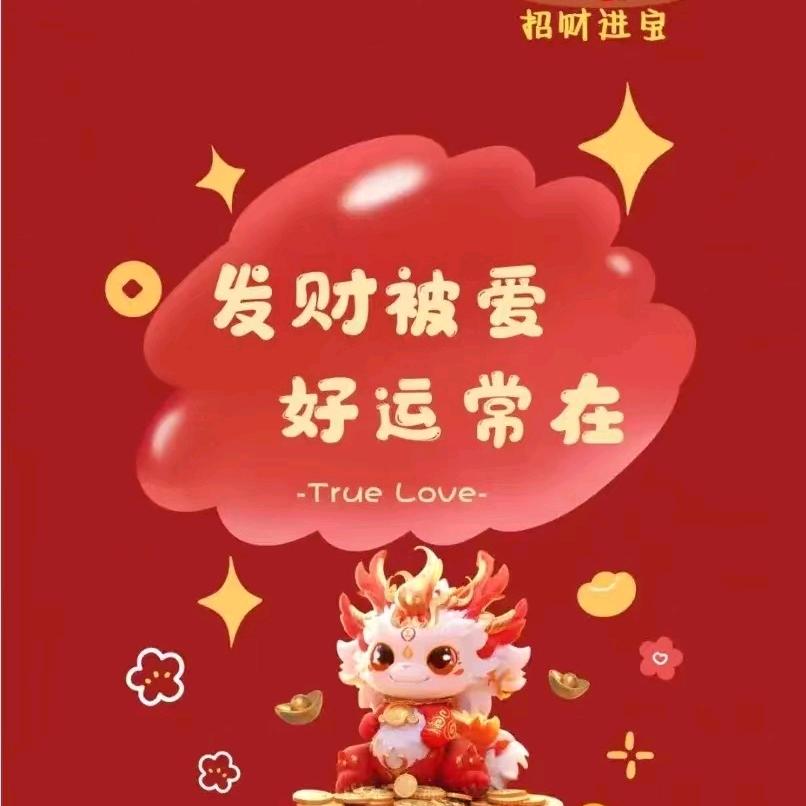微醺旧好