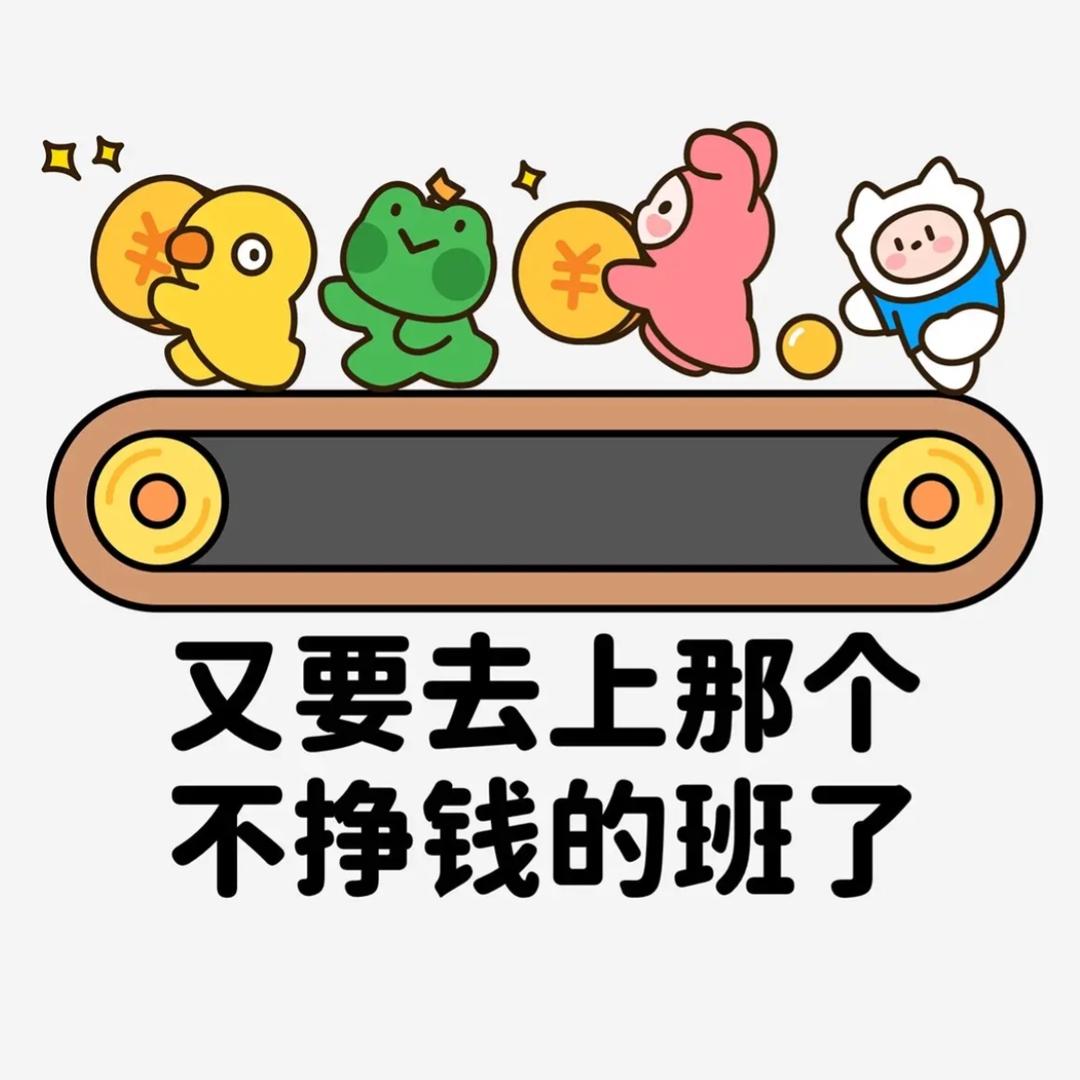 又菜又爱玩