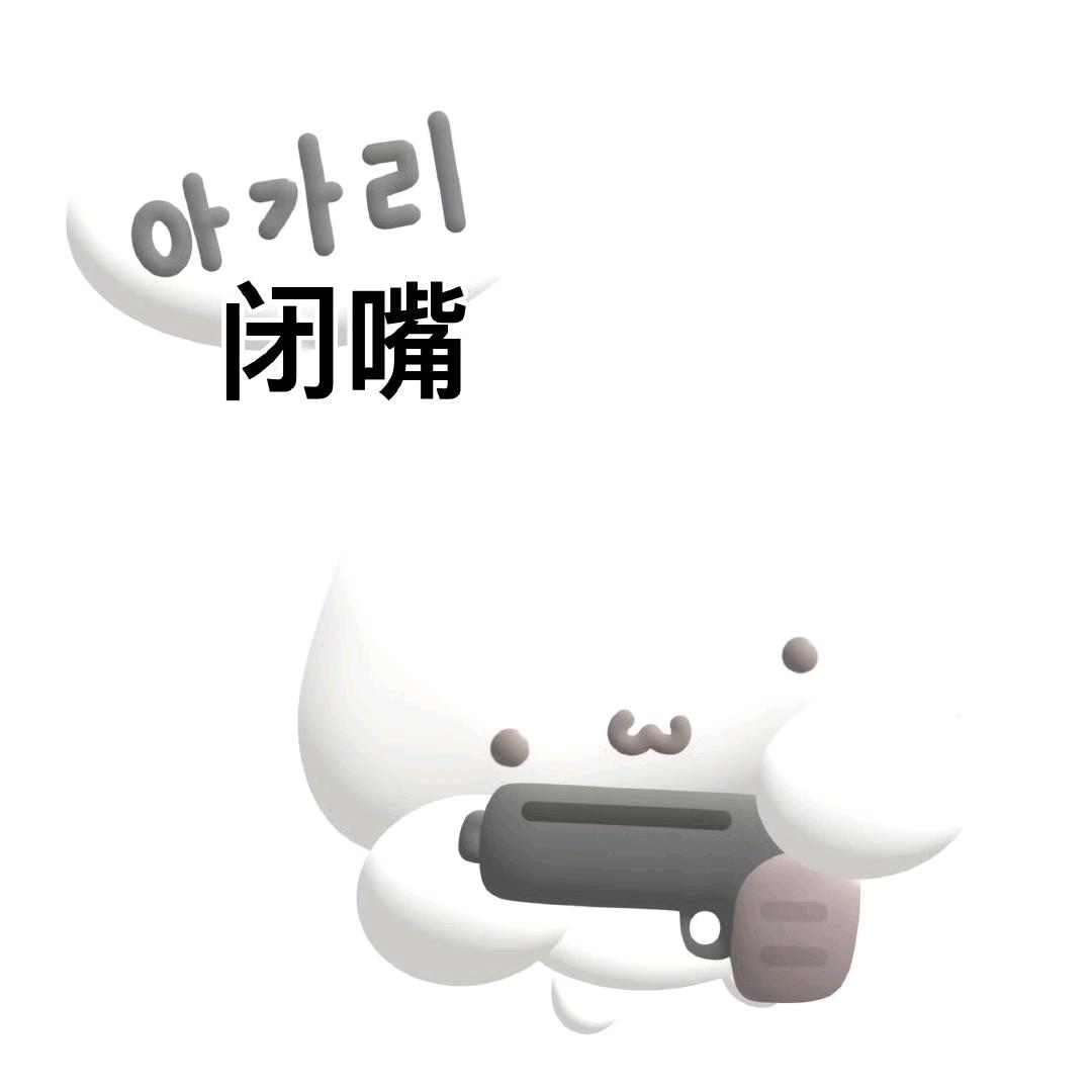 早
