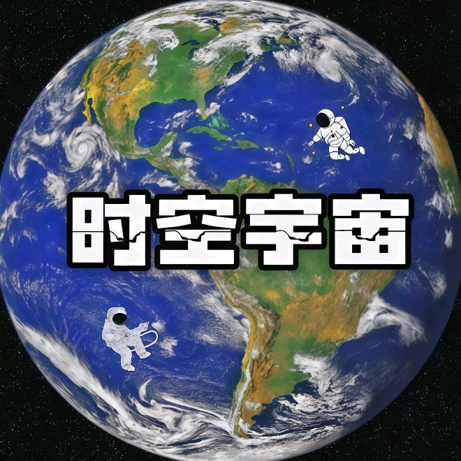 时空宇宙@抖音