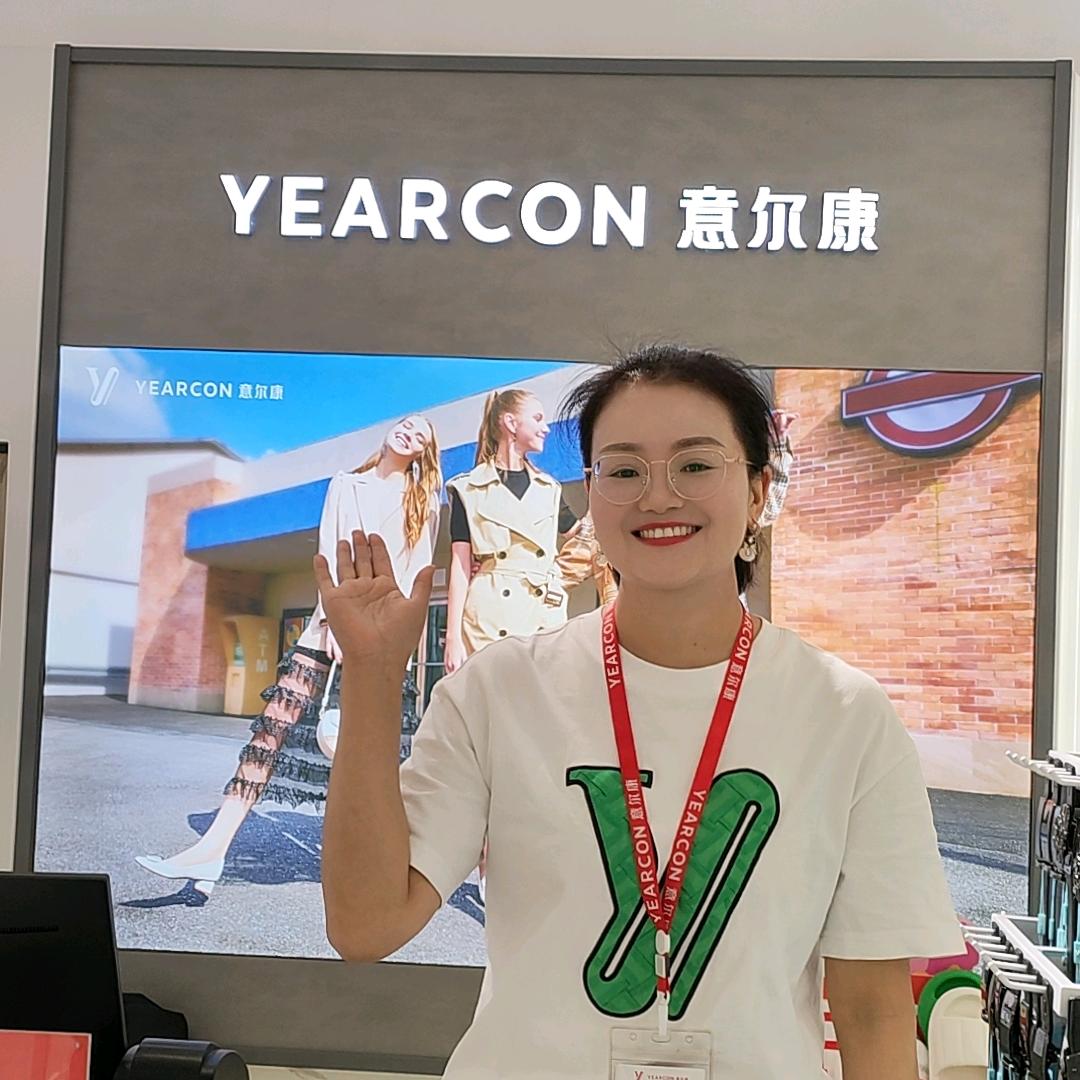 意尔康湖北巴东兴美店龙妮