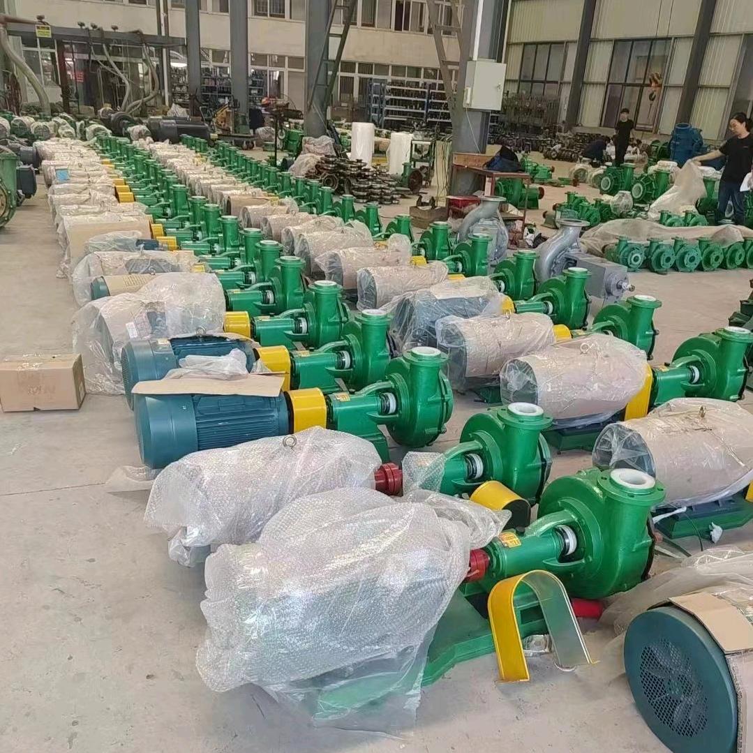 情意水泵化工泵