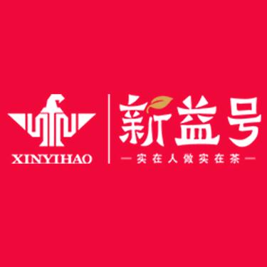 新益号茶业普洱茶专卖店