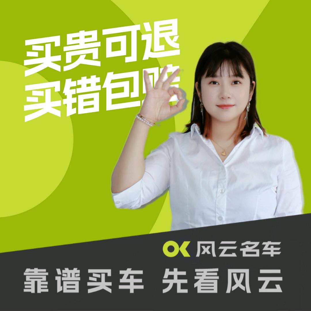 襄阳花花