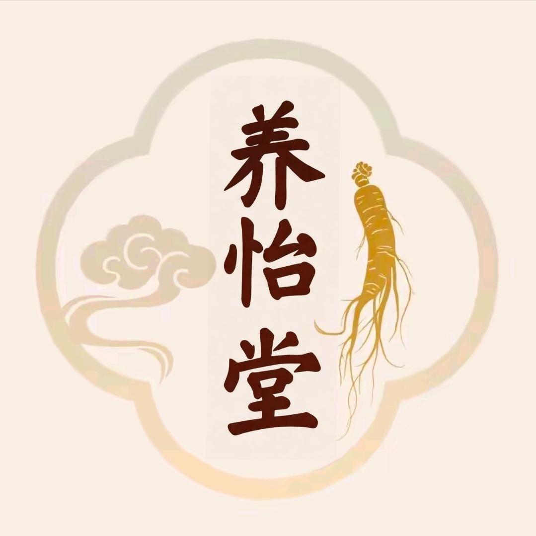 华药养怡堂滋补