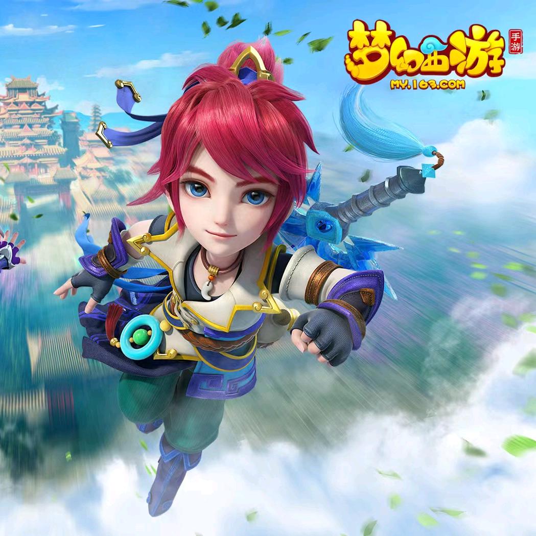 老猫梦幻西游跑商（畅玩服）