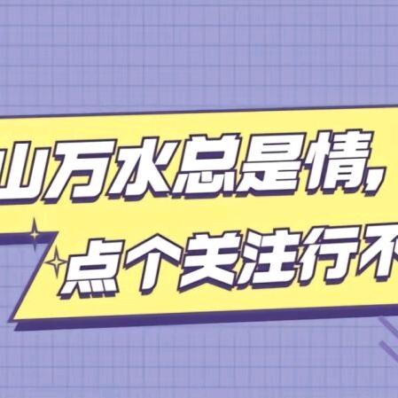 建哥好物分想