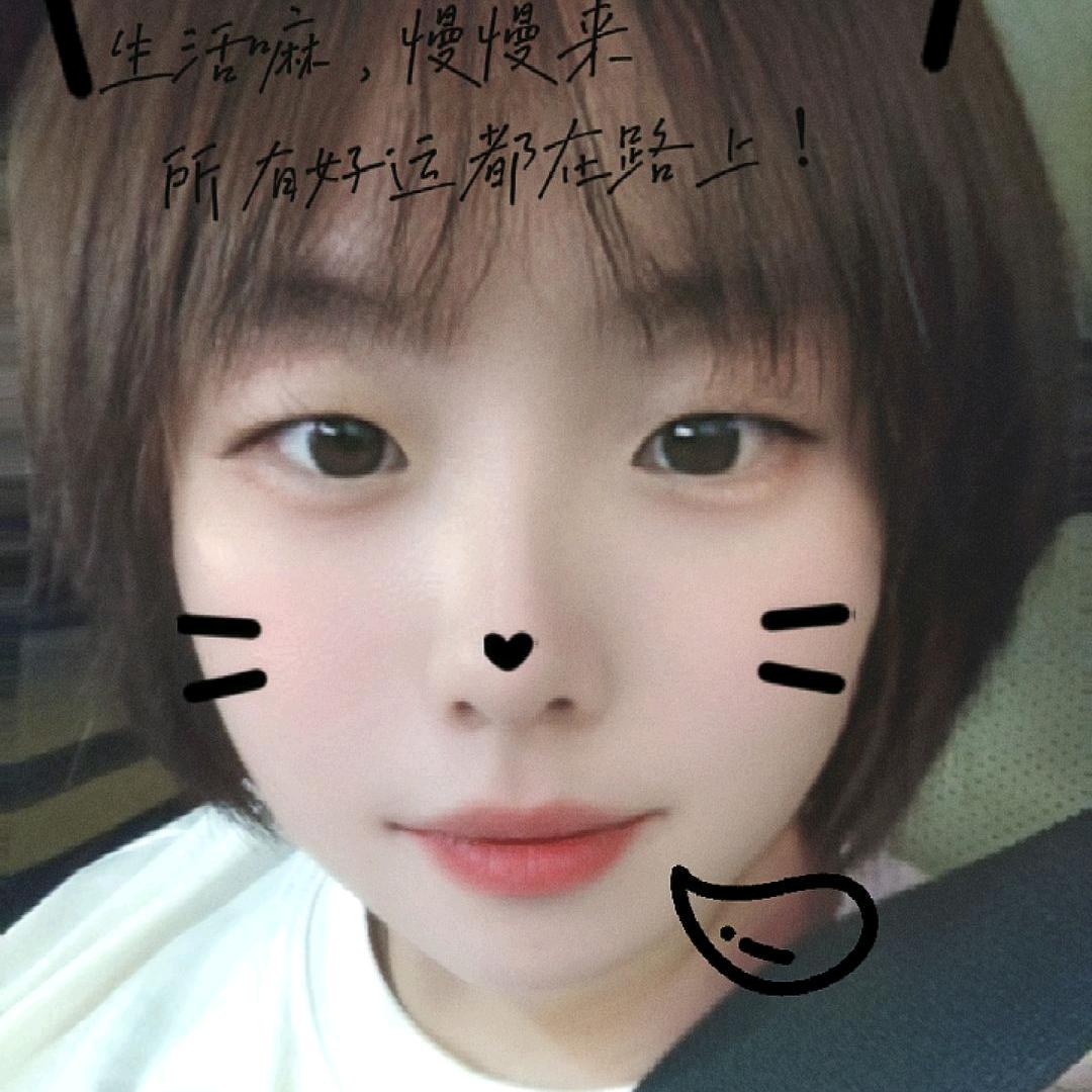 知心就好