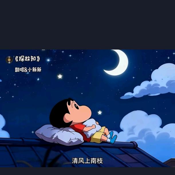 ღ᭄💞我心ོএ向杨