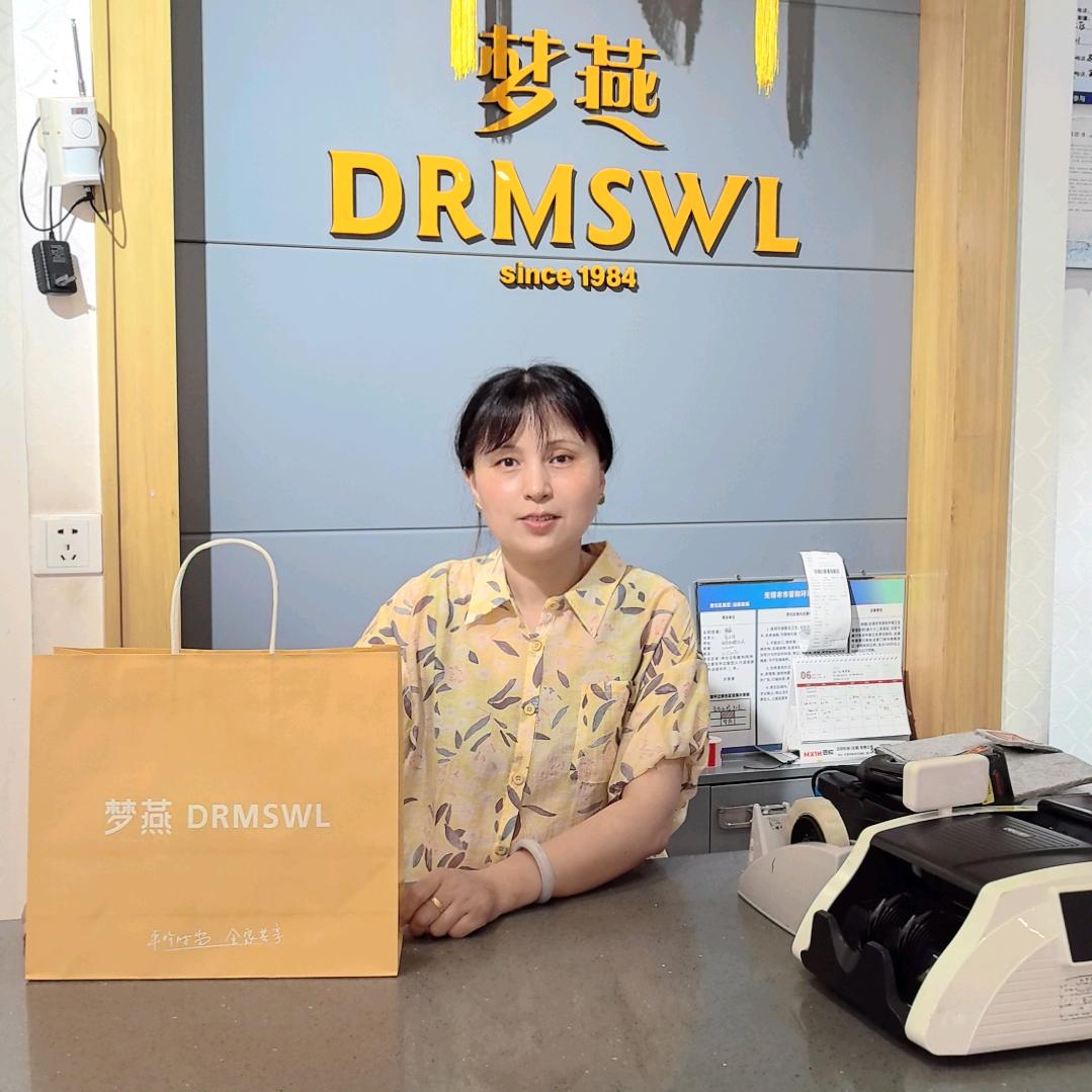 梅村梦燕服装店