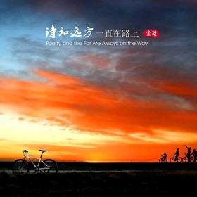 刘先森い