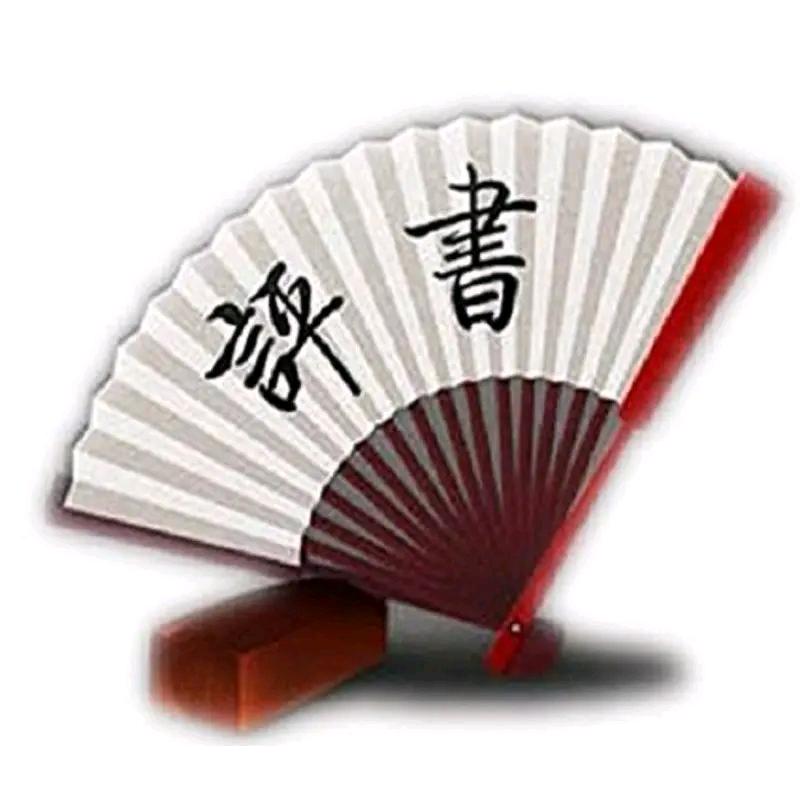 那年听评书