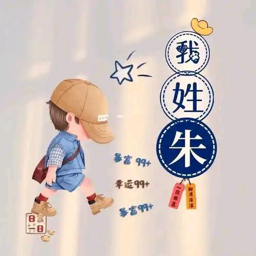 五斤