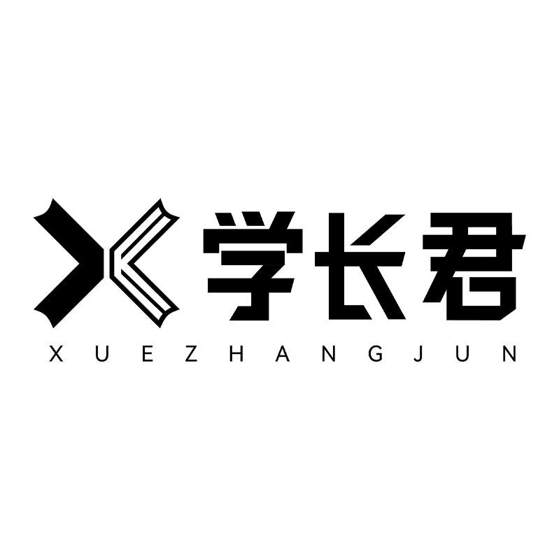 学长君图书旗舰店