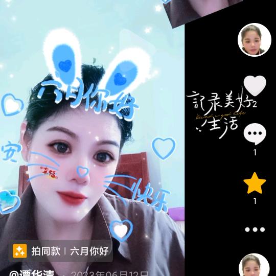 寻味后厨