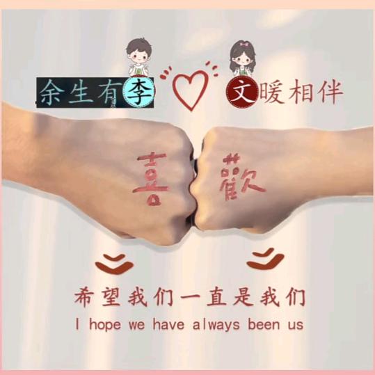 *俊*