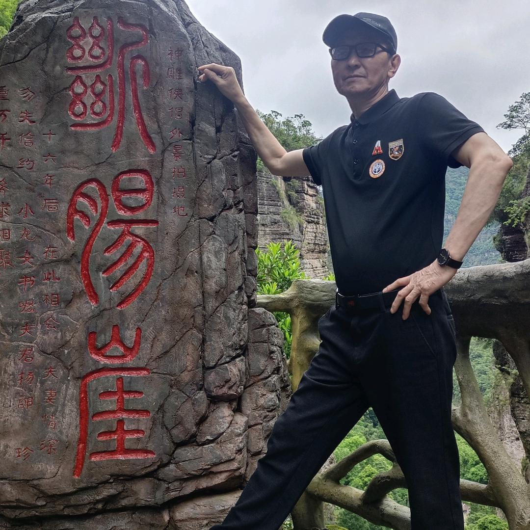 劉哥