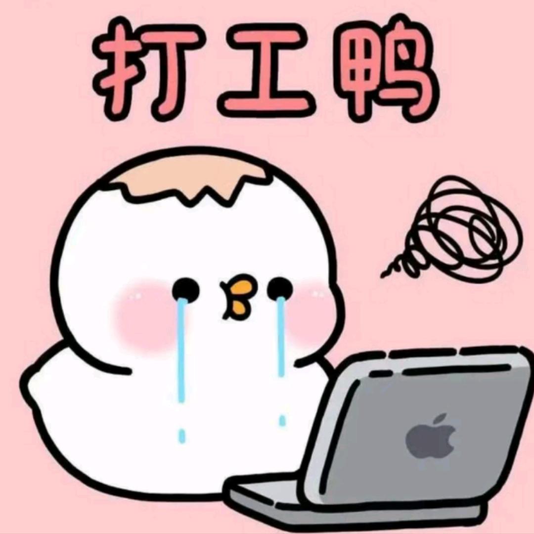 @懒羊羊