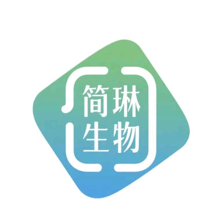 简琳生物御元淳卡维丝洗护臻品店