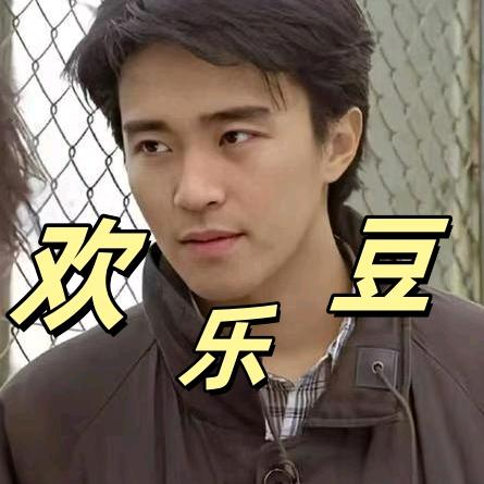 八雀豆神