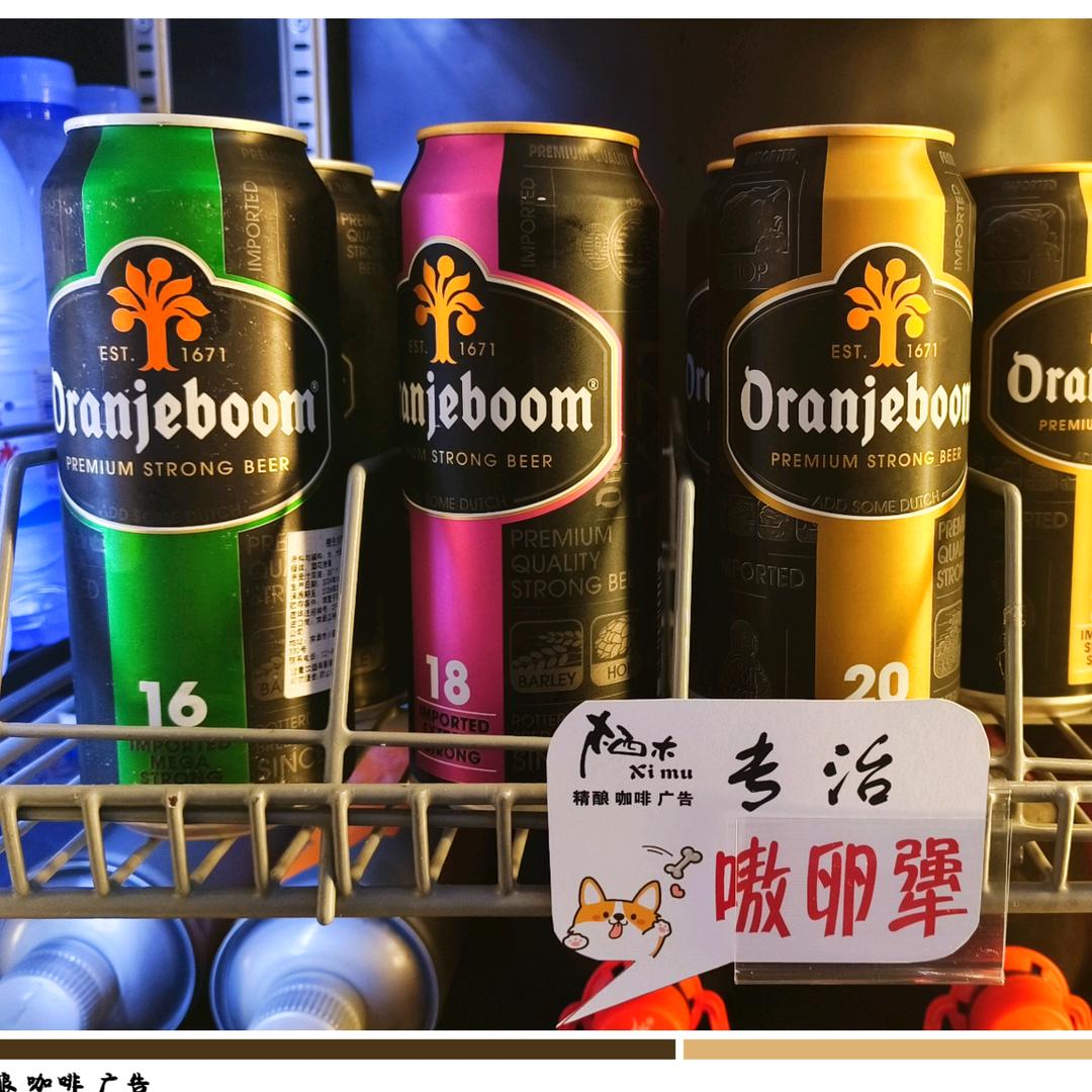 栖木精酿酒馆+咖啡+广告