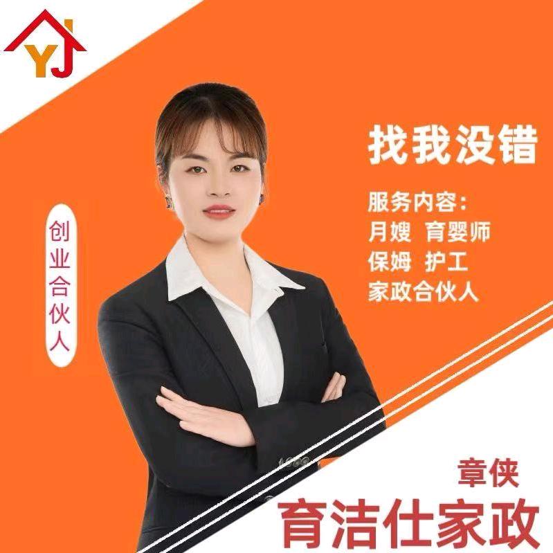 红姐带你做护工(带徒弟)