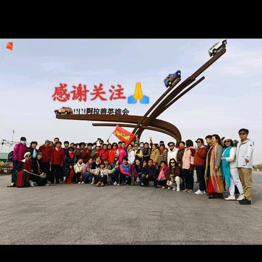 相逢在网络