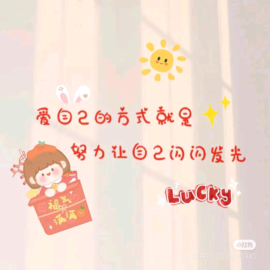 ♥尐緈諨