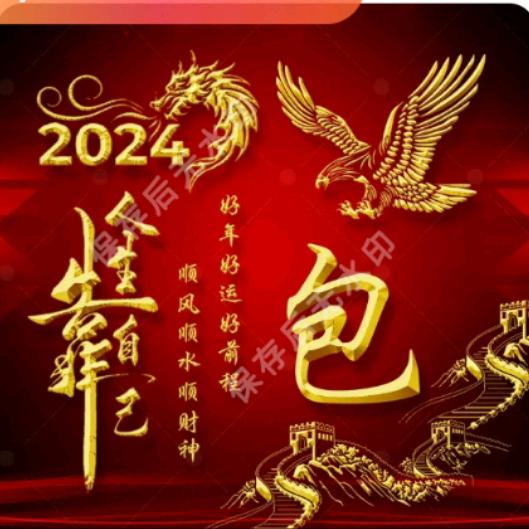 上班的点点滴滴