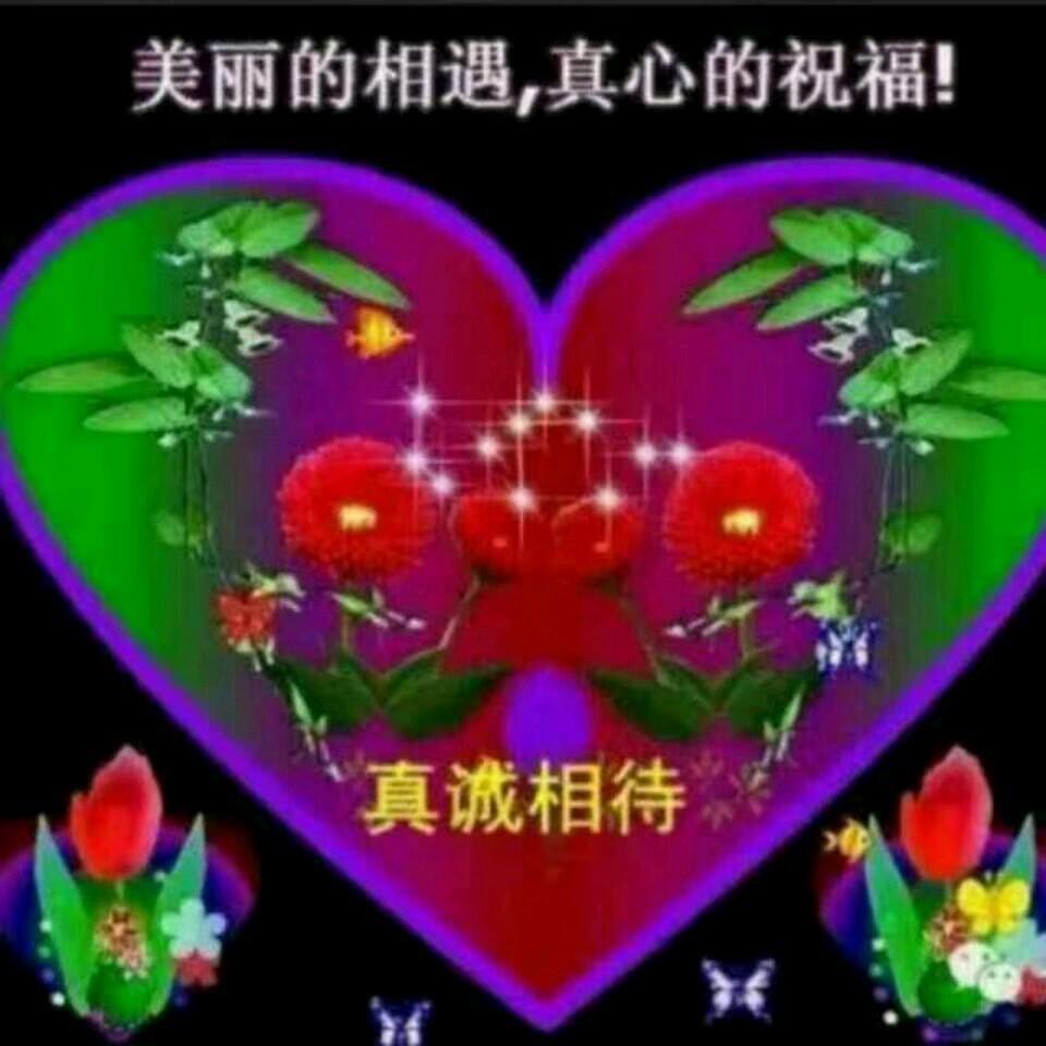 🌹🌹开心每一天🌹🌹