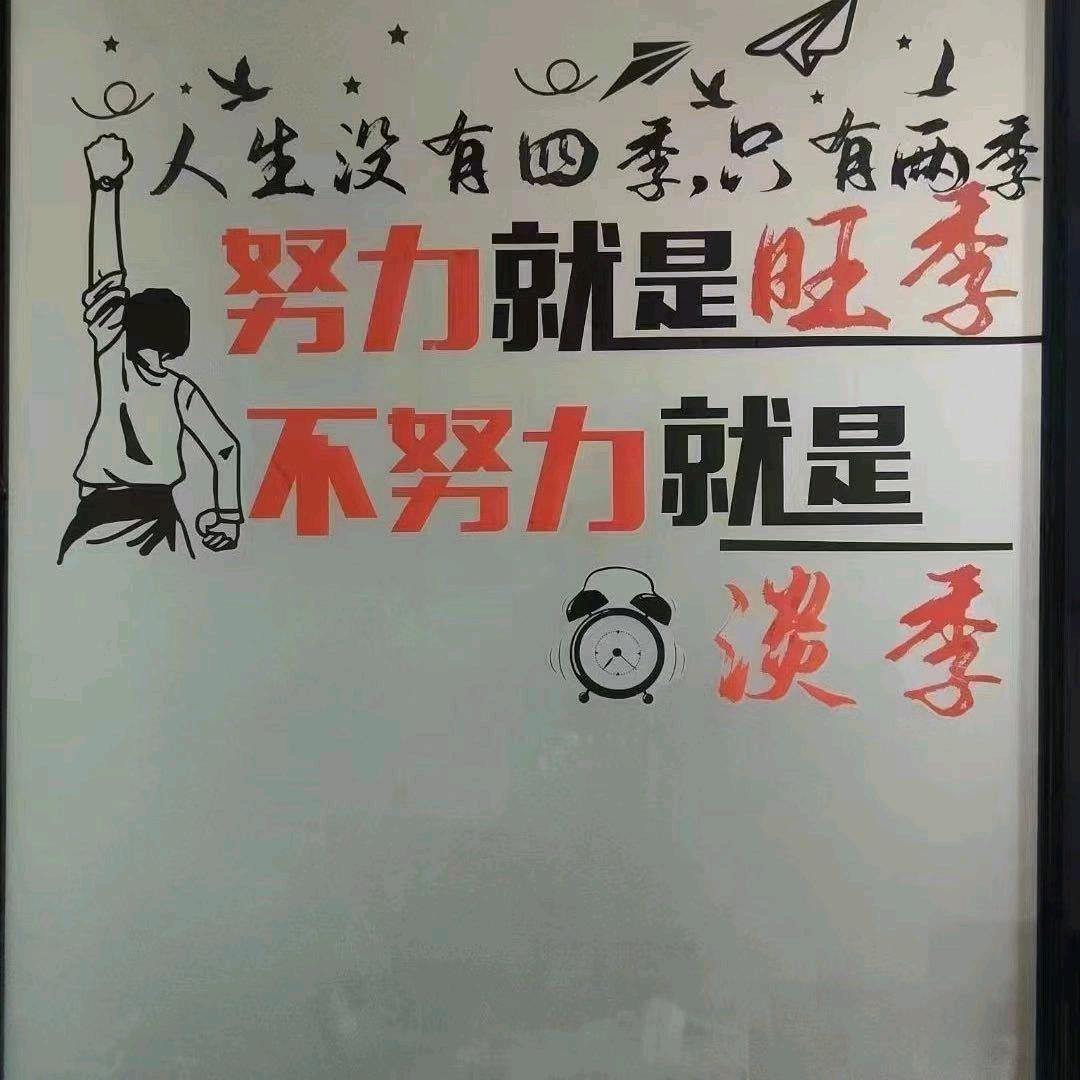 来了就好越来越好