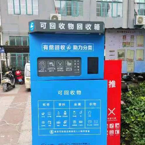 襄阳市超满满环保科技有限公司
