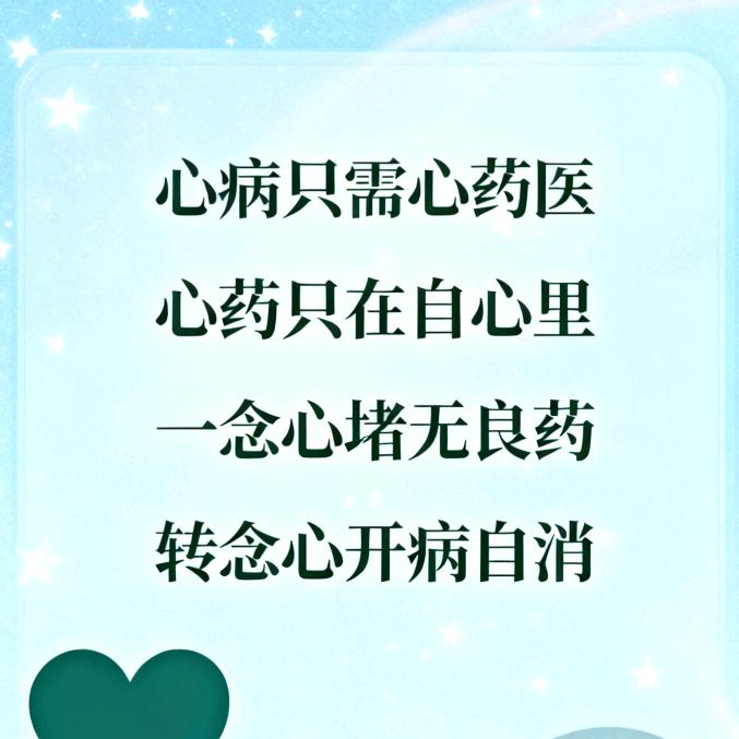 随州市心理咨询究醒师