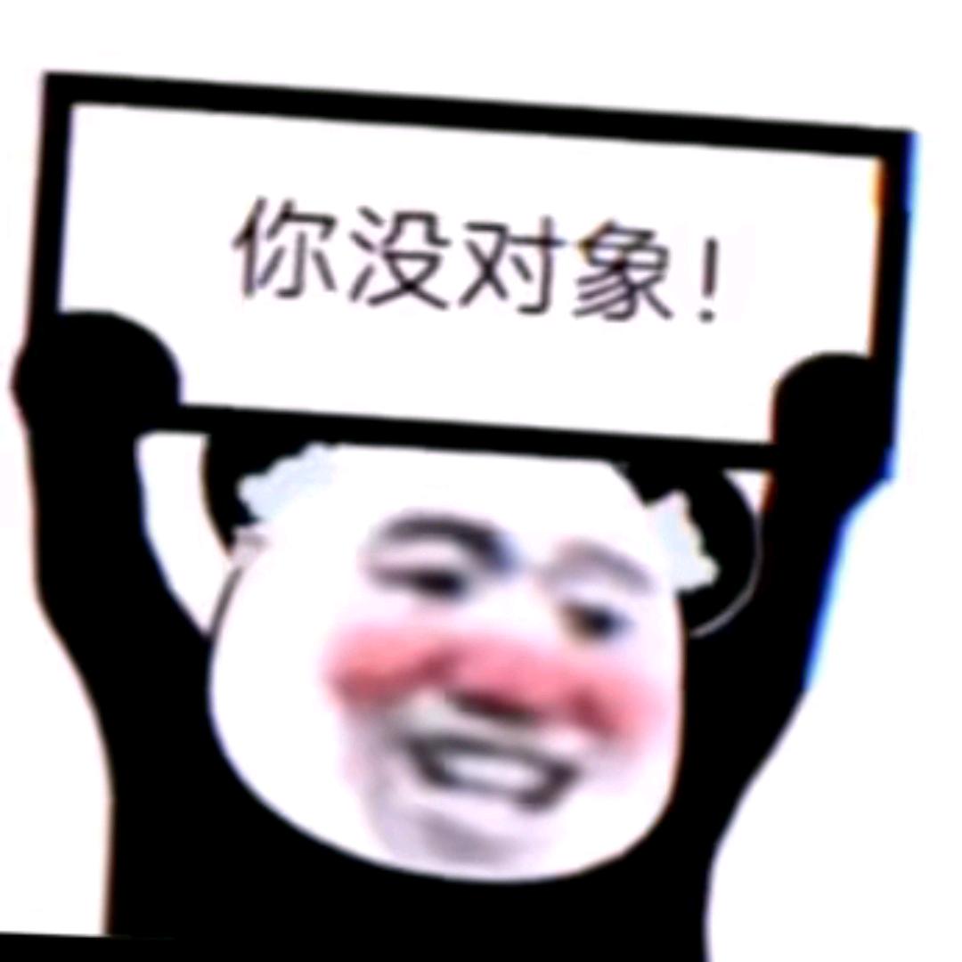 小妈你别这样~（橱窗有惊喜）