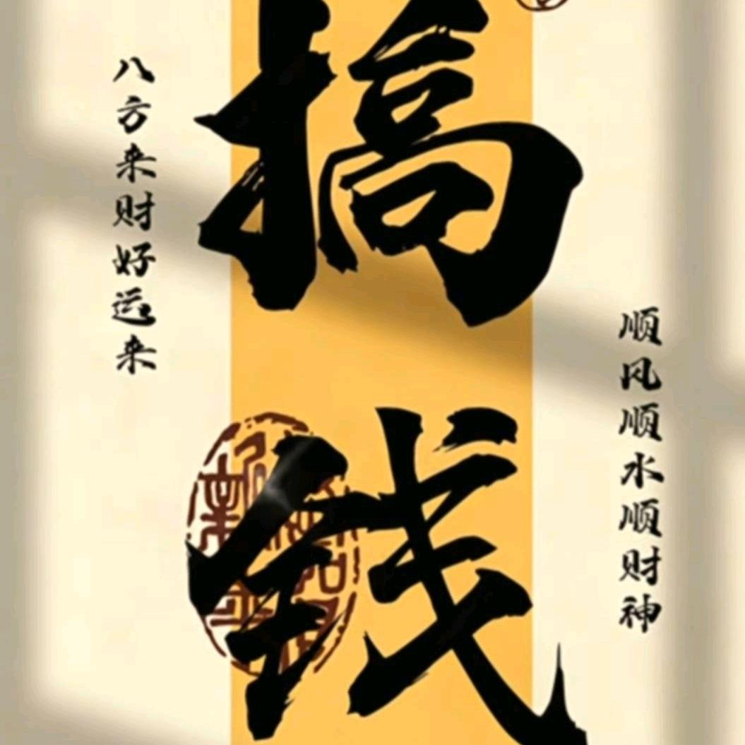 红安亚军车行总店🤟军哥🤟