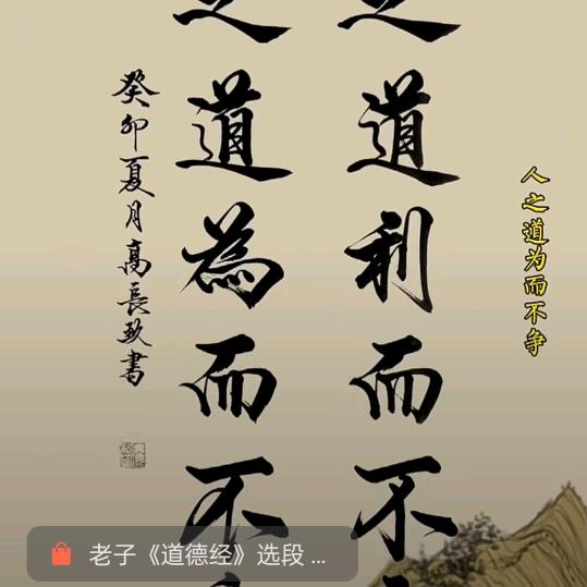 用户1976970700220益植源