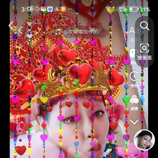 陌若封心