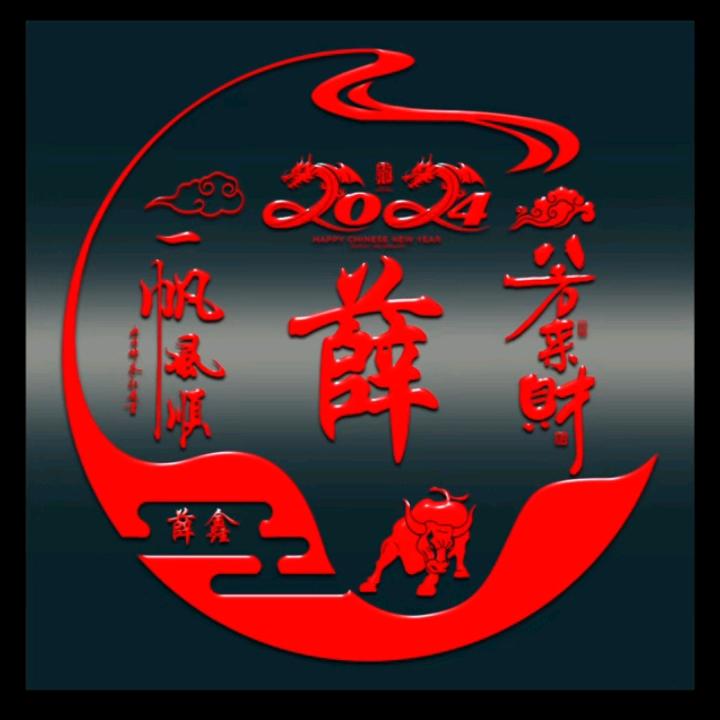 幸福♥人生