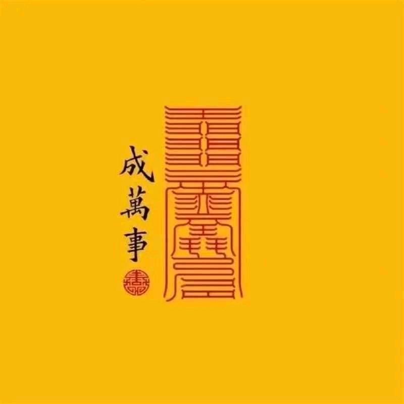 廖展庆