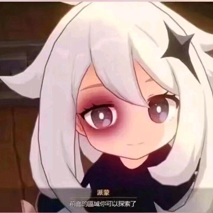 宅神