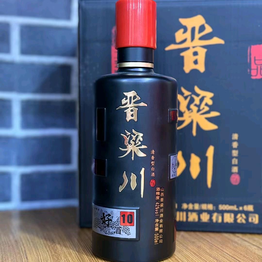 介休恬鑫商贸食品批发折扣