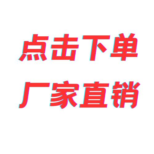 元倍康医疗器械专营店护理