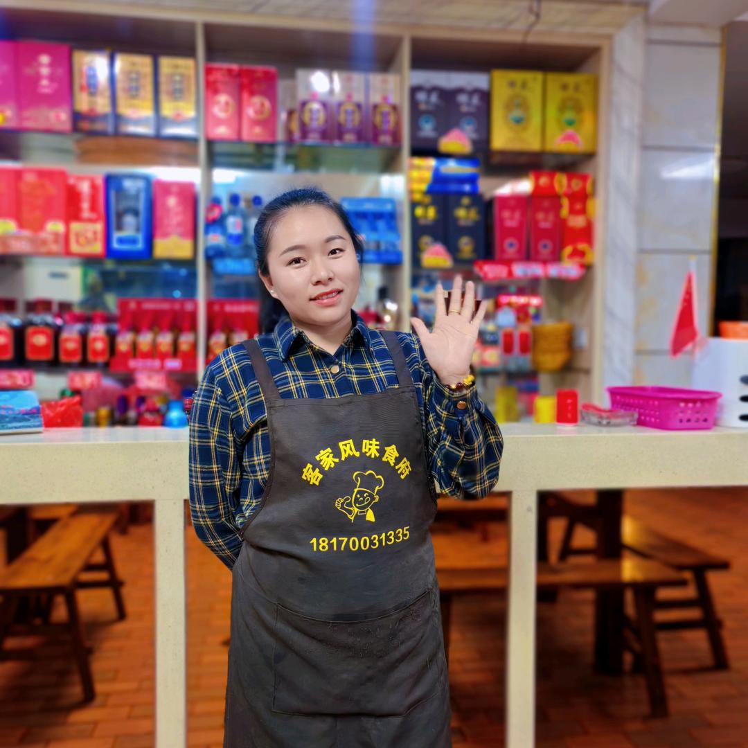客家风味餐馆