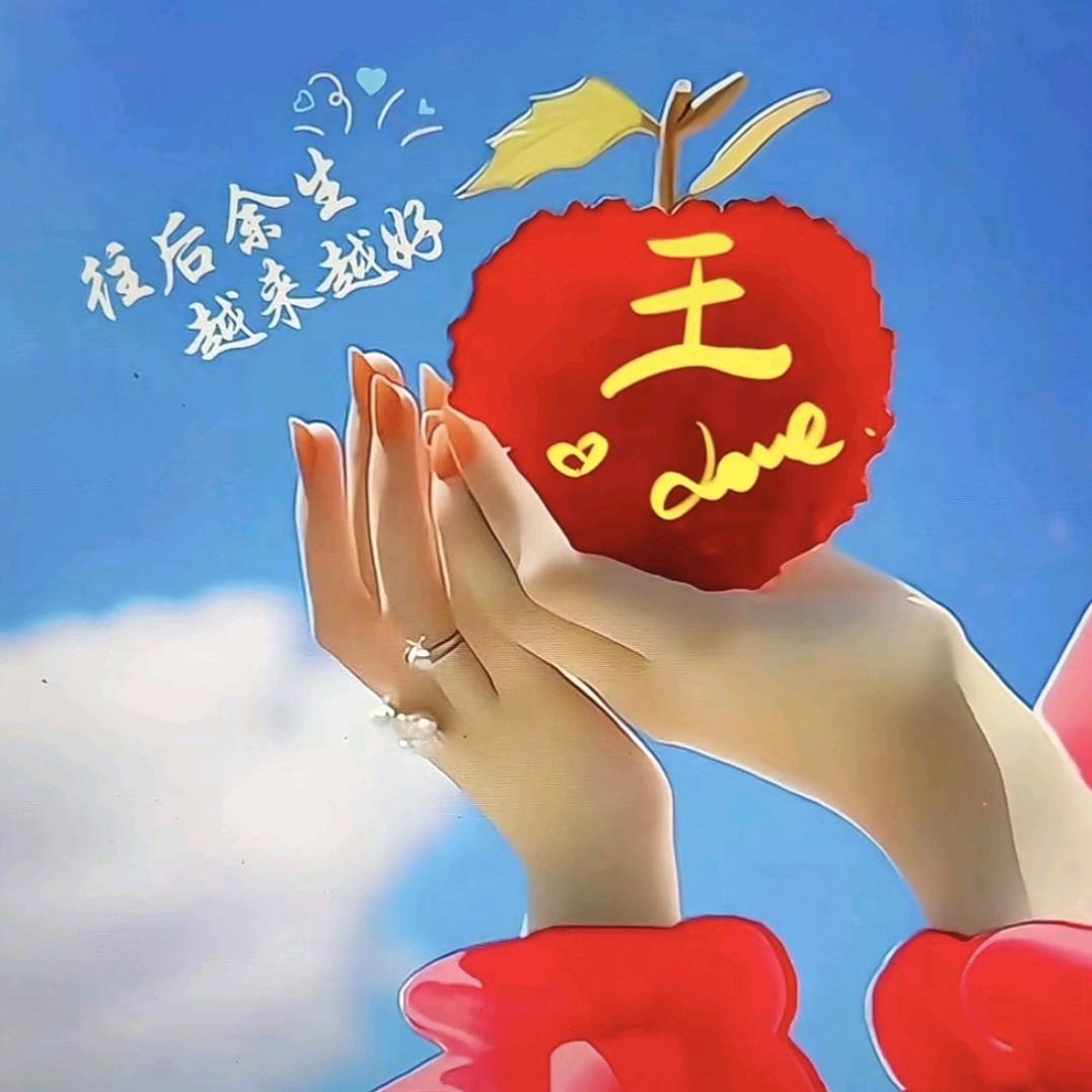 ღ᭄ꦿ꯭王ঞ事ꦿ᭄💞随风ℳ🥀ꦿ꯭