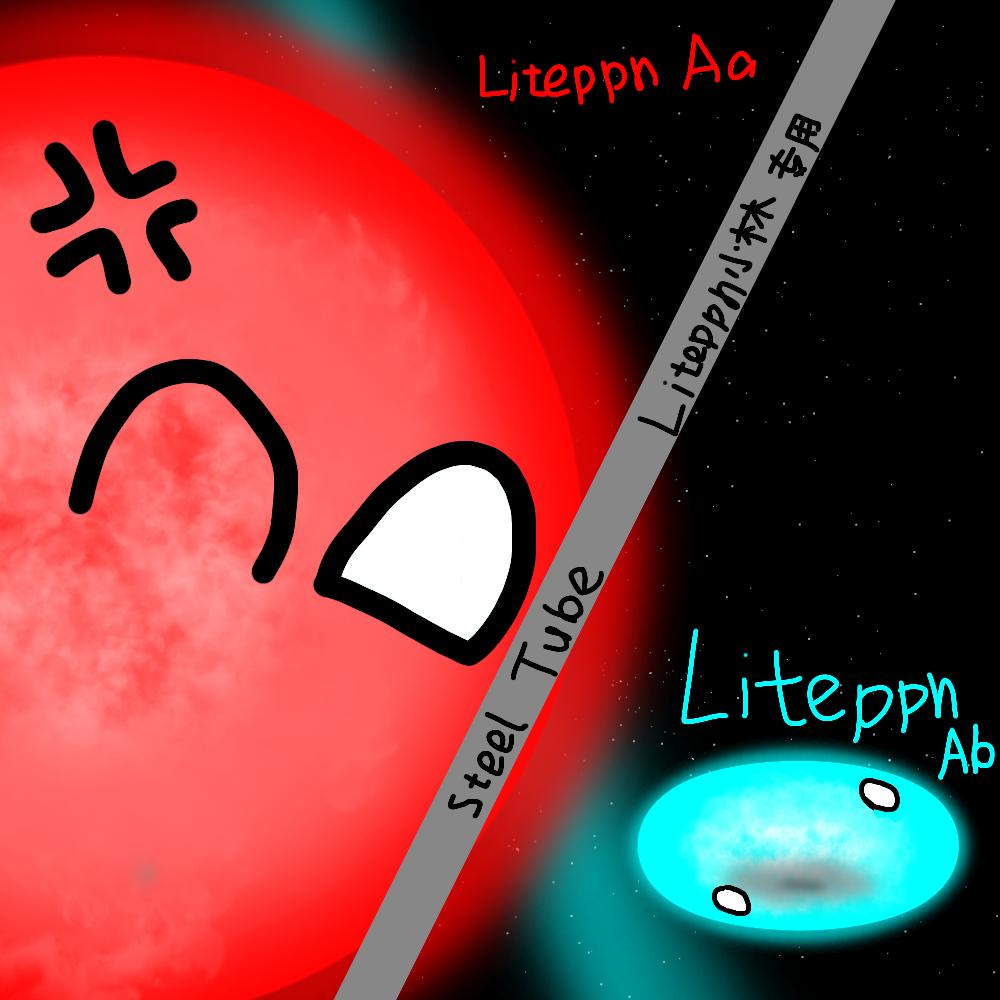 Liteppn小林